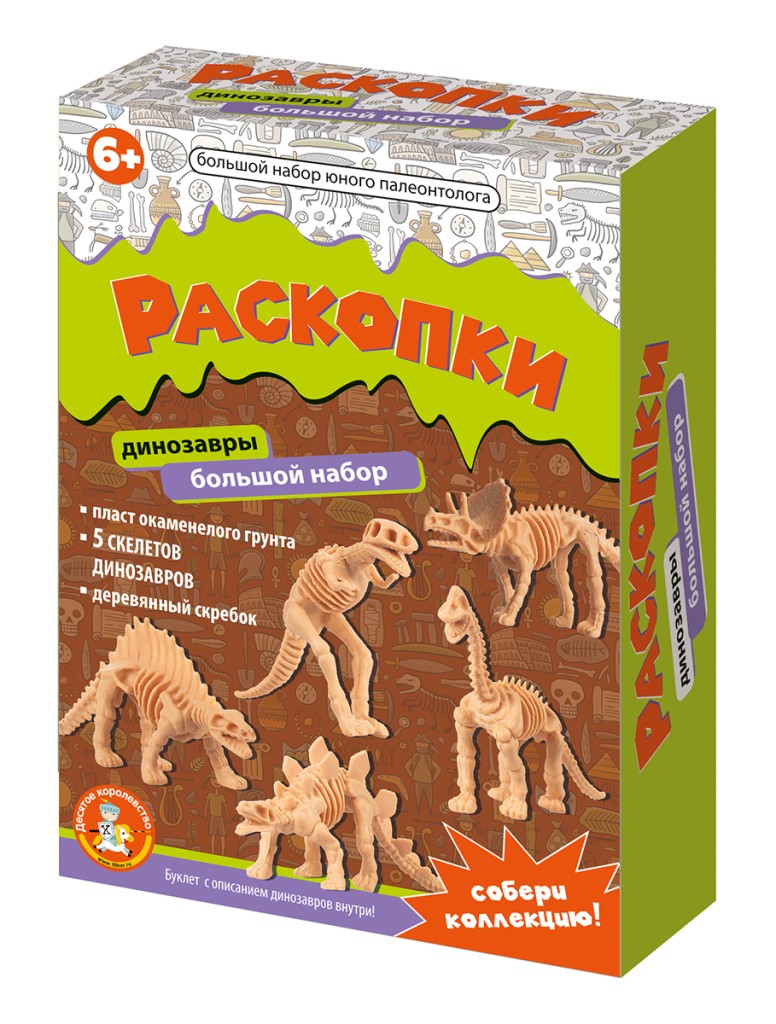 Раскопки "Большой набор юного палеонтолога" (5 динозавров) арт.05088