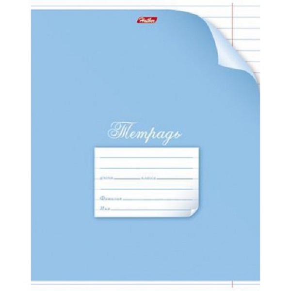 Тетрадь А5 24 л. линия ХАТБЕР "С УГОЛКОМ", скоба (1/18/180) (24Т5B2 С уголком) (040603)