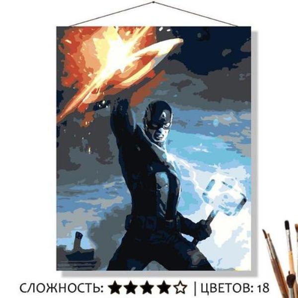 Картина по номерам на холсте 50х40 "Капитан Америка"