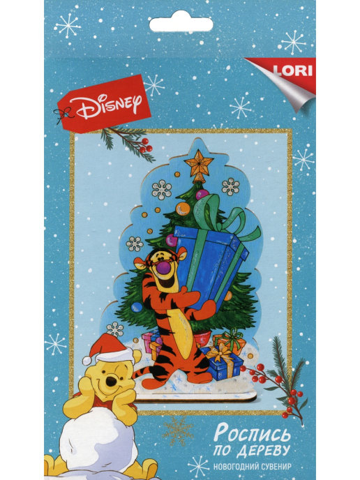 Фнд-035 Роспись по дереву Disney.Новогодний сувенир "Тигруля"