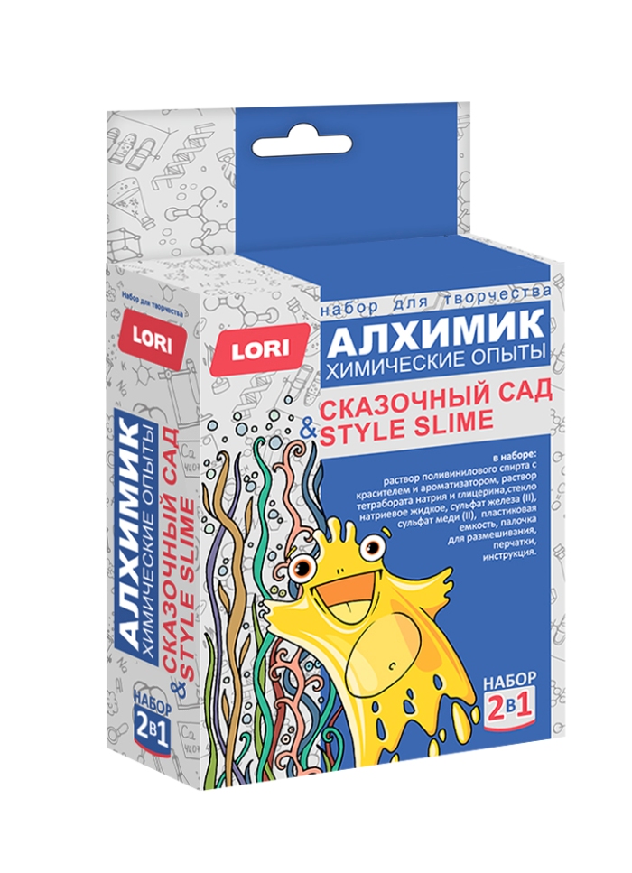 Оп-083 Химические опыты 2 в 1 "Style slime и Сказочный сад"