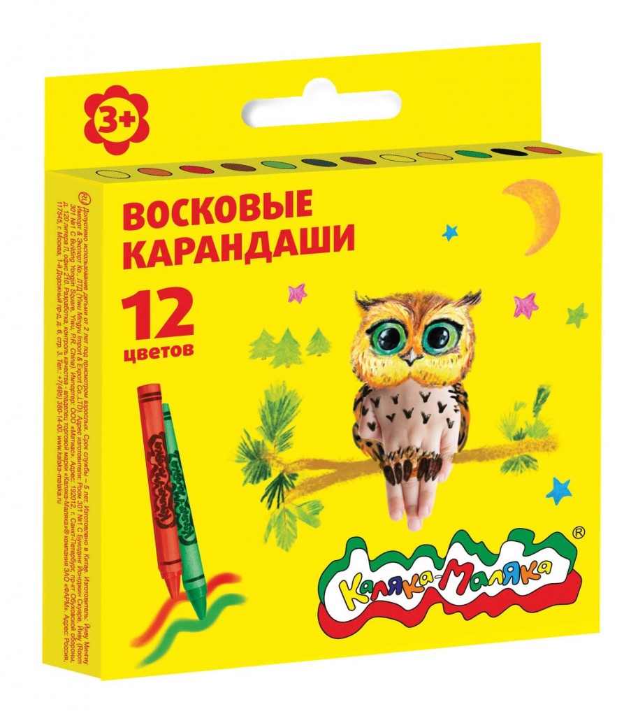 Карандаши восковые КАЛЯКА-МАЛЯКА, 12 цв. (24/288) (КВКМ12) (045441)