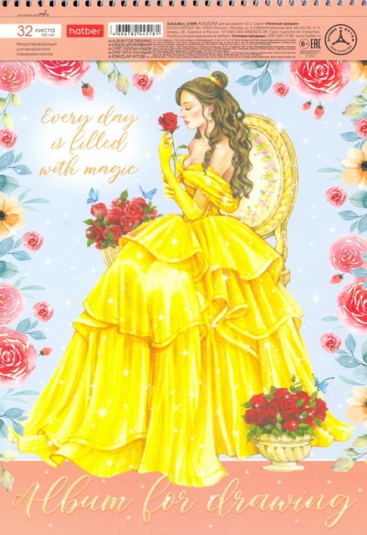 Альбом для рисования ХАТБЕР А4 32 листа "НЕЖНЫЕ ГРАЦИИ" спираль (074776)