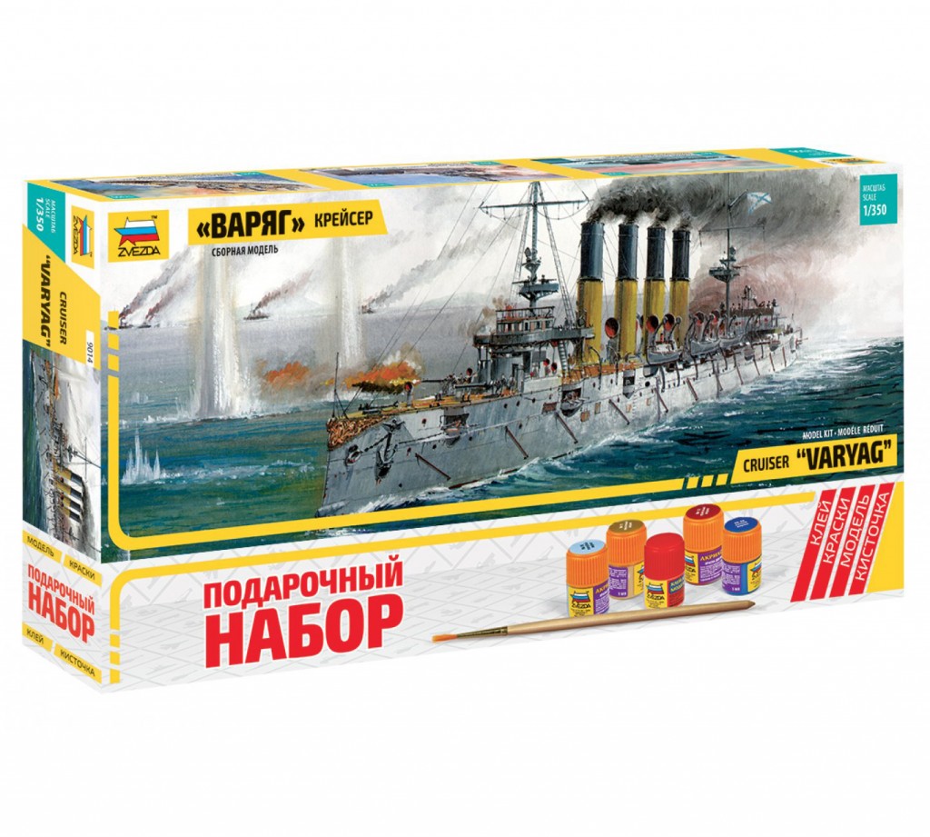 ПОДАРОЧНЫЙ НАБОР М 1:350 Крейсер «Варяг»(Звезда)