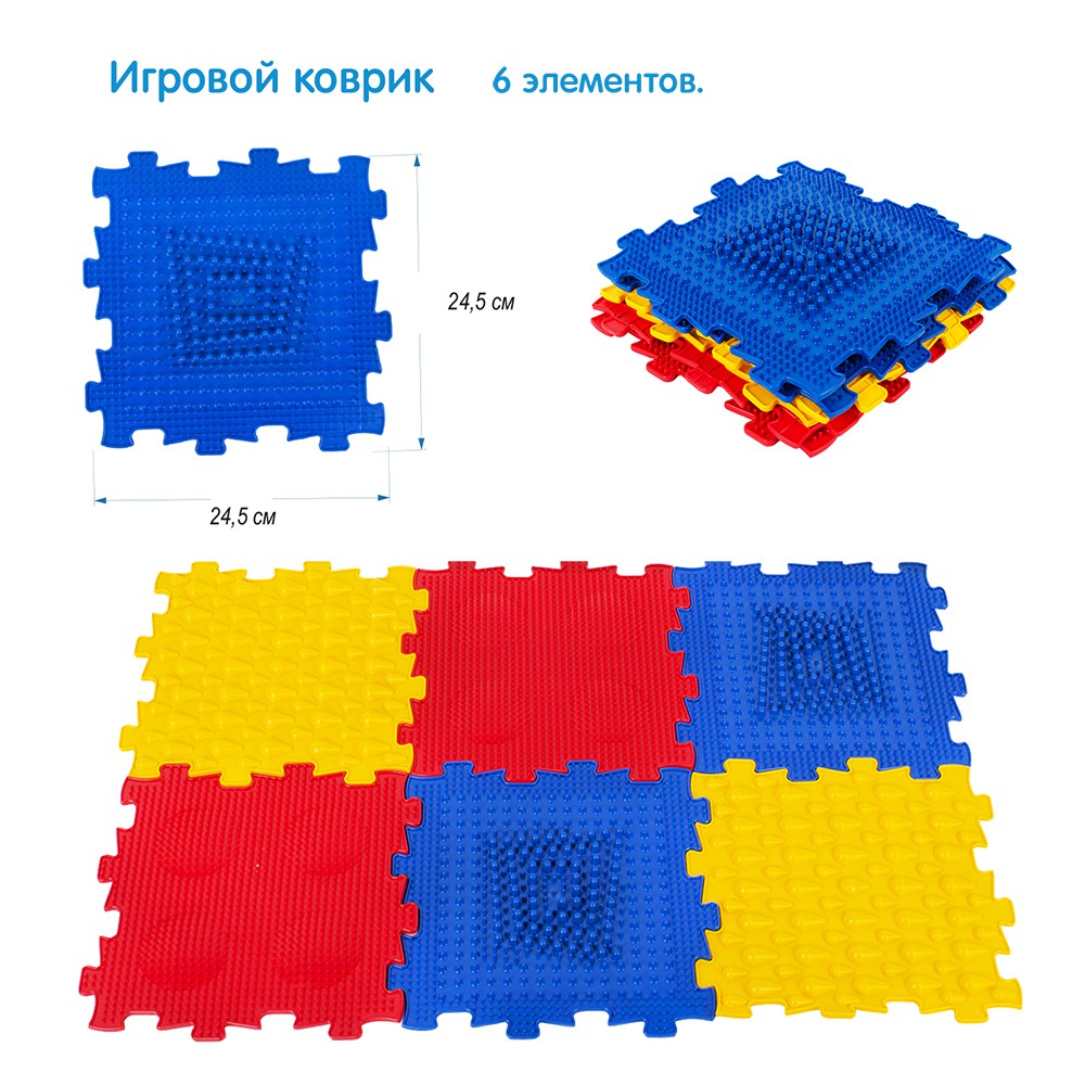 Игровой коврик 6 эл. (в коробке)