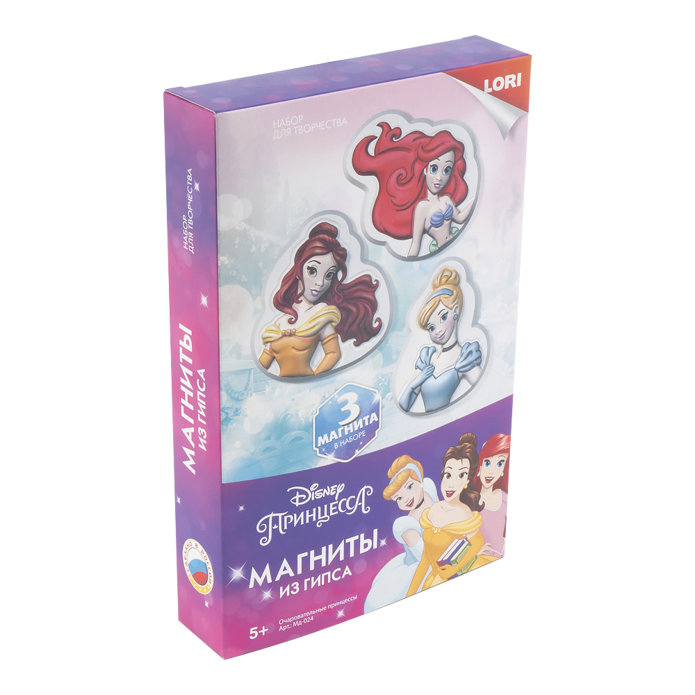 Мд-024 Магниты из гипса Disney "Очаровательные принцессы"